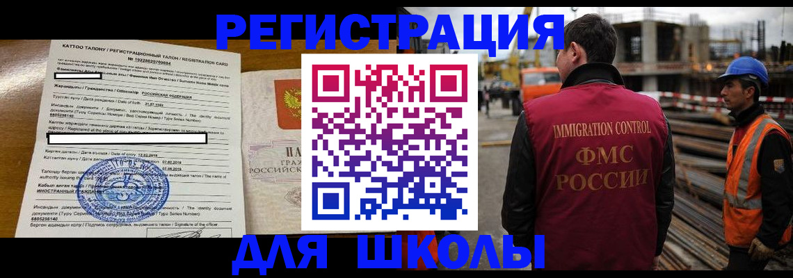 пропишу в квартире в Брянске